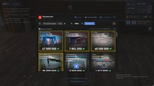 ценные бумаги в Некст РП (гайд)