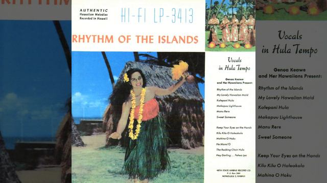 Kaleponi Hula (Hula Tempo) смотреть онлайн