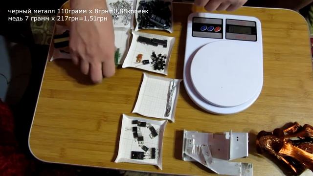 сколько я заработал, разобрав старый телевизор? смотреть онлайн