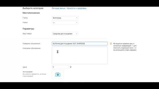 Дропшиппинг Apishops эксперимент с трафиком на Авито!