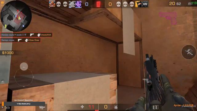 СТРИМ ПО СТАНДОФФ/CS GO / ОЦЕНИВАЮ ВАШИ ВИДЕО / ПУТЬ ДО ГЛОБАЛА смотреть онлайн