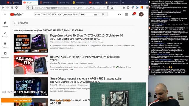 ?Обзор, Распаковка - Игровой Корпус Aerocool AirHawk Duo ARGB. Достоинства, недостатки смотреть онлайн