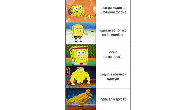 Школьные приколы. Настоящий АД!!!) Приколы | Мемозг 666 смотреть онлайн