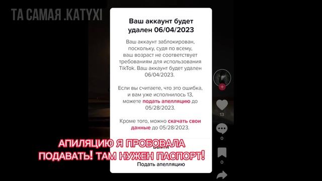 заблокировали аккаунт с 31к! мое возвращение???? смотреть онлайн