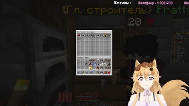 Minecraft I Выживание на сервере WorldMandia [ru vtuber] смотреть онлайн
