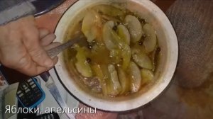 Яблоки, гы)) | Яблоки в курином бульоне | Remix by Diana Marusenko