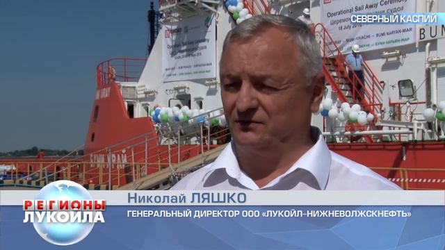 На Каспии начинается эксплуатация трех новых судов ледового класса смотреть онлайн