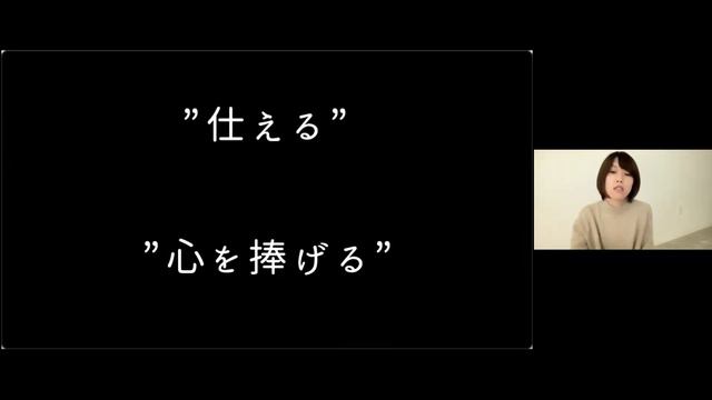第５章　Chihiro Suzuki 【私と神様】キリストへの道「献身」
