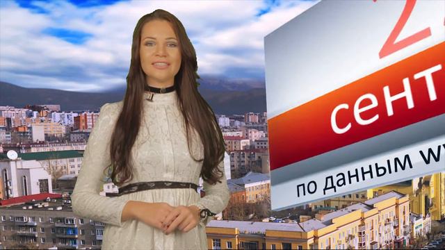 Погода на 25 09 2016 смотреть онлайн