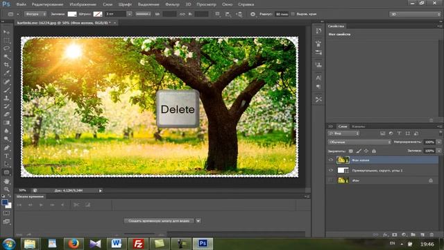 Как закруглить картинку в фотошопе и нанести логотип смотреть онлайн