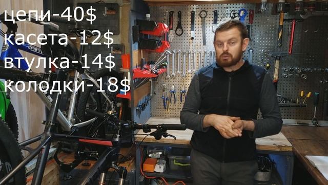 КАКОЙ ВЕЛОСИПЕД ВЫБРАТЬ ДЛЯ РАБОТЫ КУРЬЕРОМ? смотреть онлайн