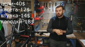 КАКОЙ ВЕЛОСИПЕД ВЫБРАТЬ ДЛЯ РАБОТЫ КУРЬЕРОМ?