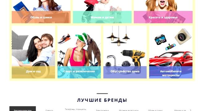 11.11 ВСЕМИРНЫЙ ДЕНЬ ШОППИНГА НА ALIEXPRESS / 11.11 РАСПРОДАЖА смотреть онлайн