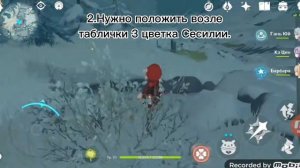 •Все таблички на драконьем хребте•
