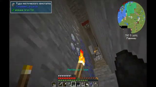 Майнкрафт - All the mods 1.16.5 смотреть онлайн