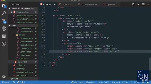3.8 Формы на сайтах смотреть онлайн