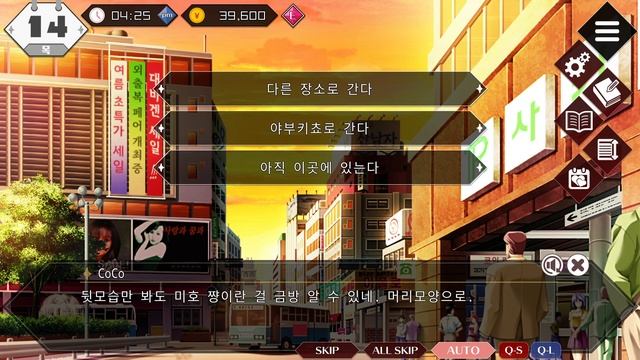 [놀이역장] PC 동급생 리메이크 Dokyusei Bangin Summer #6 смотреть онлайн