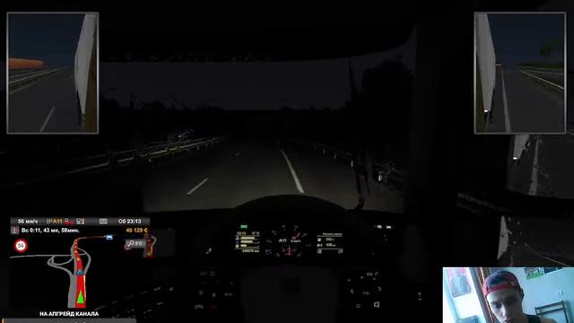 Я снова в дороге)➤ETS 2 [PC] ◉ STREAM смотреть онлайн