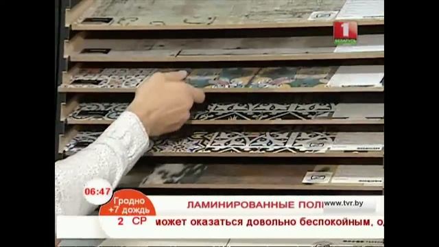 Ламинированные полы смотреть онлайн