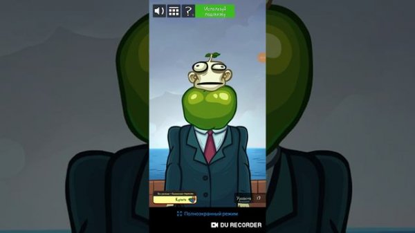 Troll Face Quest Silly Test #2.