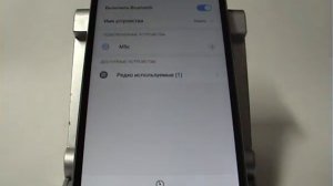 Как отменить сопряжение по Bluetooth смартфона Xiaomi с другим устройством
