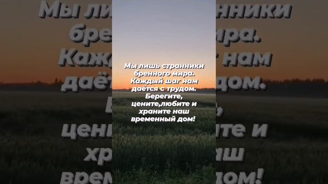 #дом #поэзия #поэзиядуши #стихи #стихисосмыслом #творчество #люди #почитать #чтение смотреть онлайн