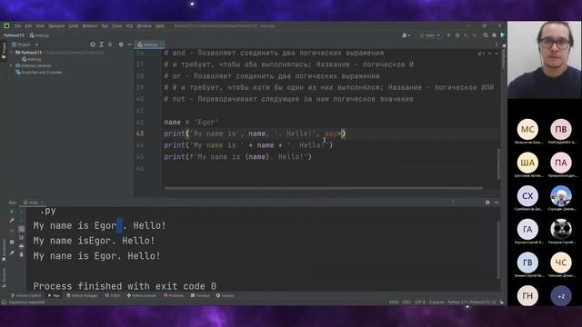 Зачем нужны f-строки в Python? Работа со строками в Python смотреть онлайн