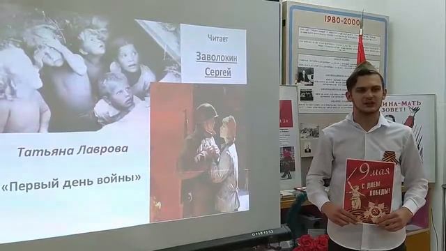 Не забыты герои сражений смотреть онлайн