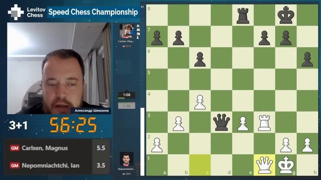 Карлсен - Непомнящий | Speed Chess Championship 2023 ♟️ Шахматы смотреть онлайн