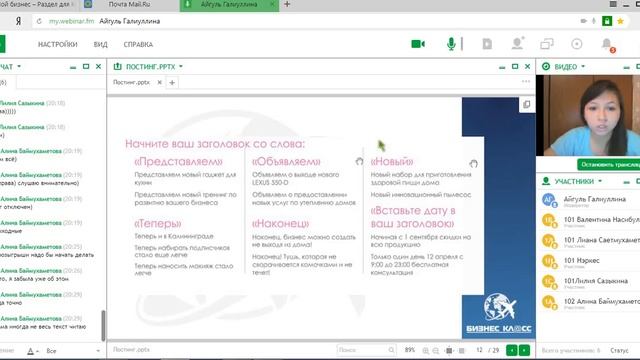 Постинг 21 09 2017