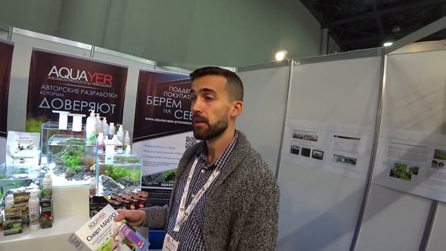 ПаркЗоо 2018. Сергей Ермолаев и новинки AQUAYER смотреть онлайн
