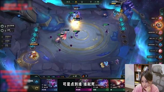 云顶之弈 T0阵容新晋宠儿，这个玩球的女人才是永远滴神 смотреть онлайн