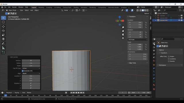 баллончик для бритья #blender 3d #графический дизайн смотреть онлайн
