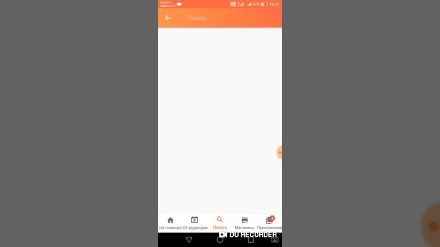 КАК СКАЧАТЬ ПЛАТНЫЕ ИГРЫ БЕСПЛАТНО БЕЗ РАСПОКОВКИ КЕША. смотреть онлайн