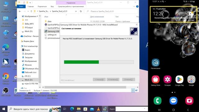 Включаем запись звонков на Samsung смотреть онлайн