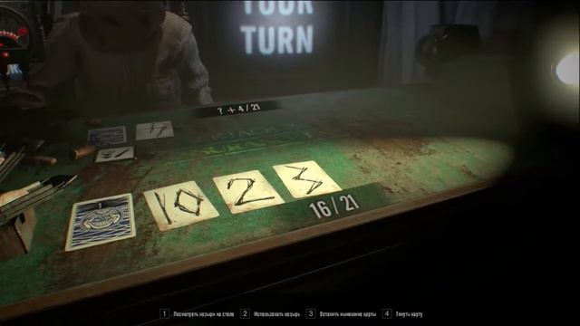 Прохождение длс *21*, *спальня* и *дочери* смотреть онлайн