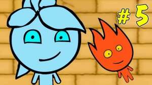 ПРИКЛЮЧЕНИЯ ОГОНЬ и ВОДА в светлом храме #1. Развлекательное видео для детей на Игрули TV