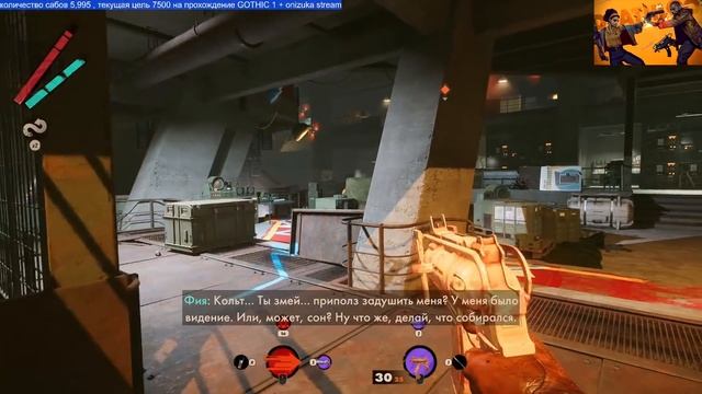 Мэддисон прошел потрясающую игру Deathloop и поделился своим мнением смотреть онлайн
