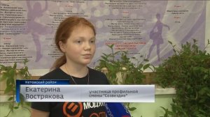 В Курганском лицее для одаренных детей открылась творческая смена