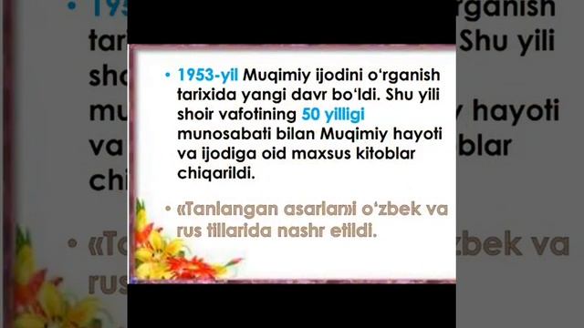 Muhammad Aminxo'ja Mirzaxo'ja O'g'li Muqimiy Hayoti Va Ijodi Haqida Videorolik