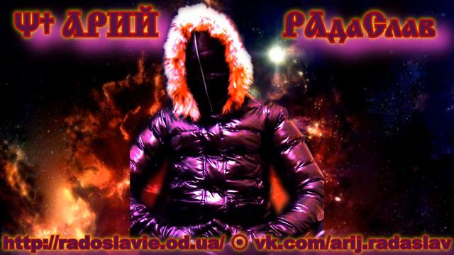 БОГИ, ДУХИ ПРИРОДЫ, ДЕМОНЫ, МИСТИЧЕСКИЕ СУЩЕСТВА, МАГИЧЕСКИЕ СУЩЕСТВА ОПИСАННЫЕ В ВЕДАХ