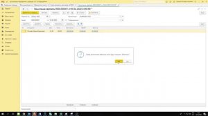 Каким образом оплата труда попадает в КУДиР УСН
