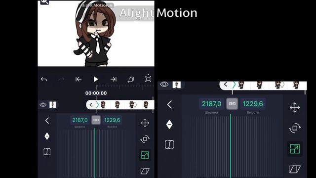 Туториал на красивое приближение в Alight Motion! Посмотрите и поймёте:))