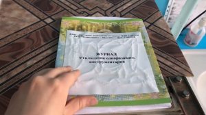 Утилизация медикаментов с истёкшим сроком годности