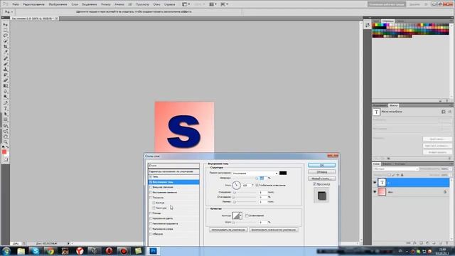 [Туториал]Как создать аватарку для YouTube смотреть онлайн