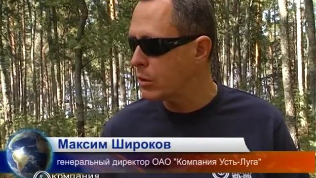 Усть Луга Уборка мусора на Липовском смотреть онлайн