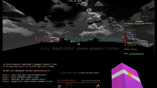 МАФИОЗИ ПРОТИВ ЧИТАКА МАЗА ФАКА|MineCraft