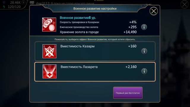 Mobile Royale / КМБ ч.4 / Дипломатия / Гайд для новичков / diplomacy смотреть онлайн