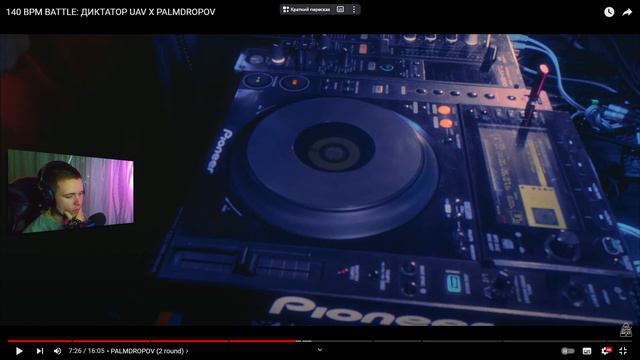 140 BPM BATTLE: ДИКТАТОР UAV X PALMDROPOV | РЕАКЦИЯ