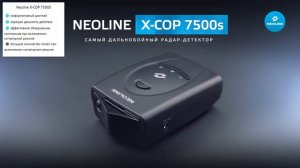 ТОП-5 лучших радар-детекторов, рейтинг 2020.  Neoline, RedLine. Радар детектор 2020, антирадар,обзо
